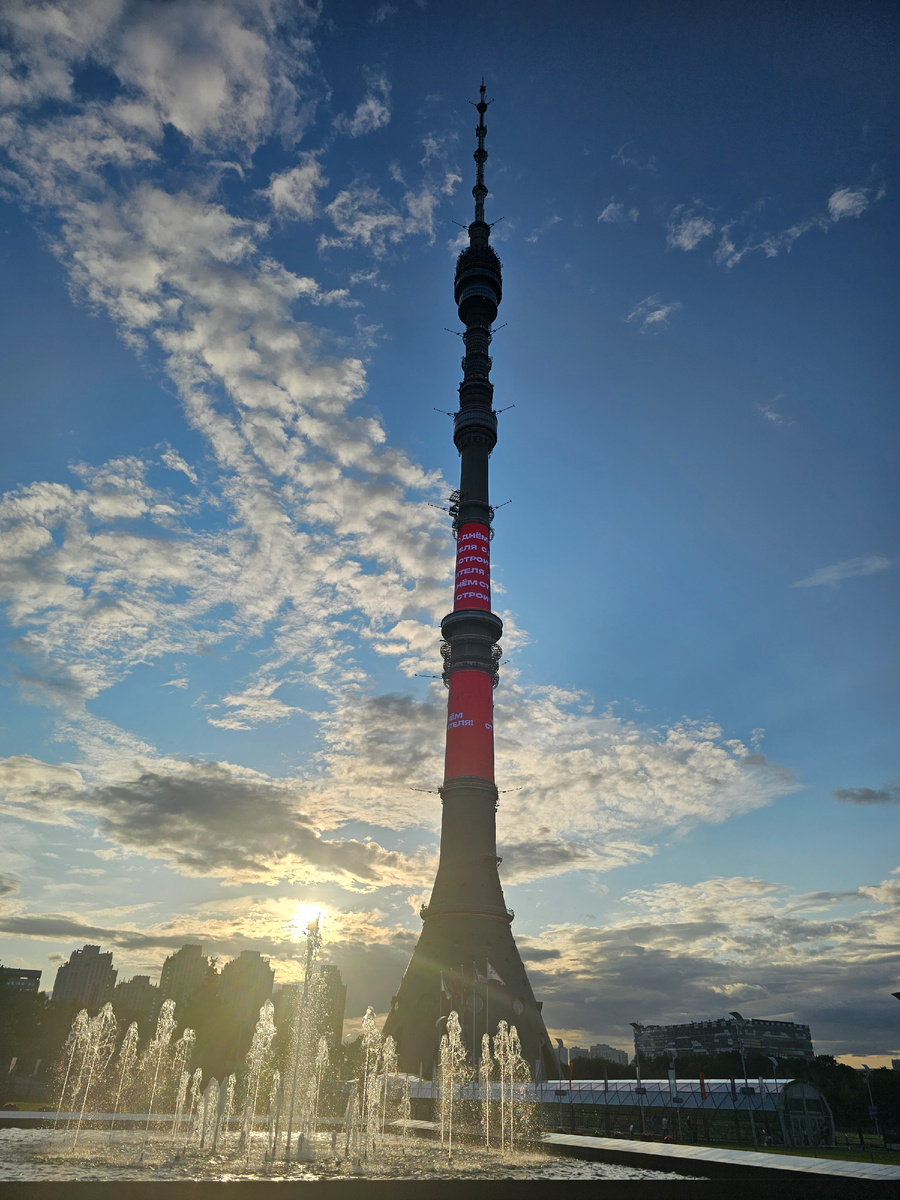 Останкинская телебашня