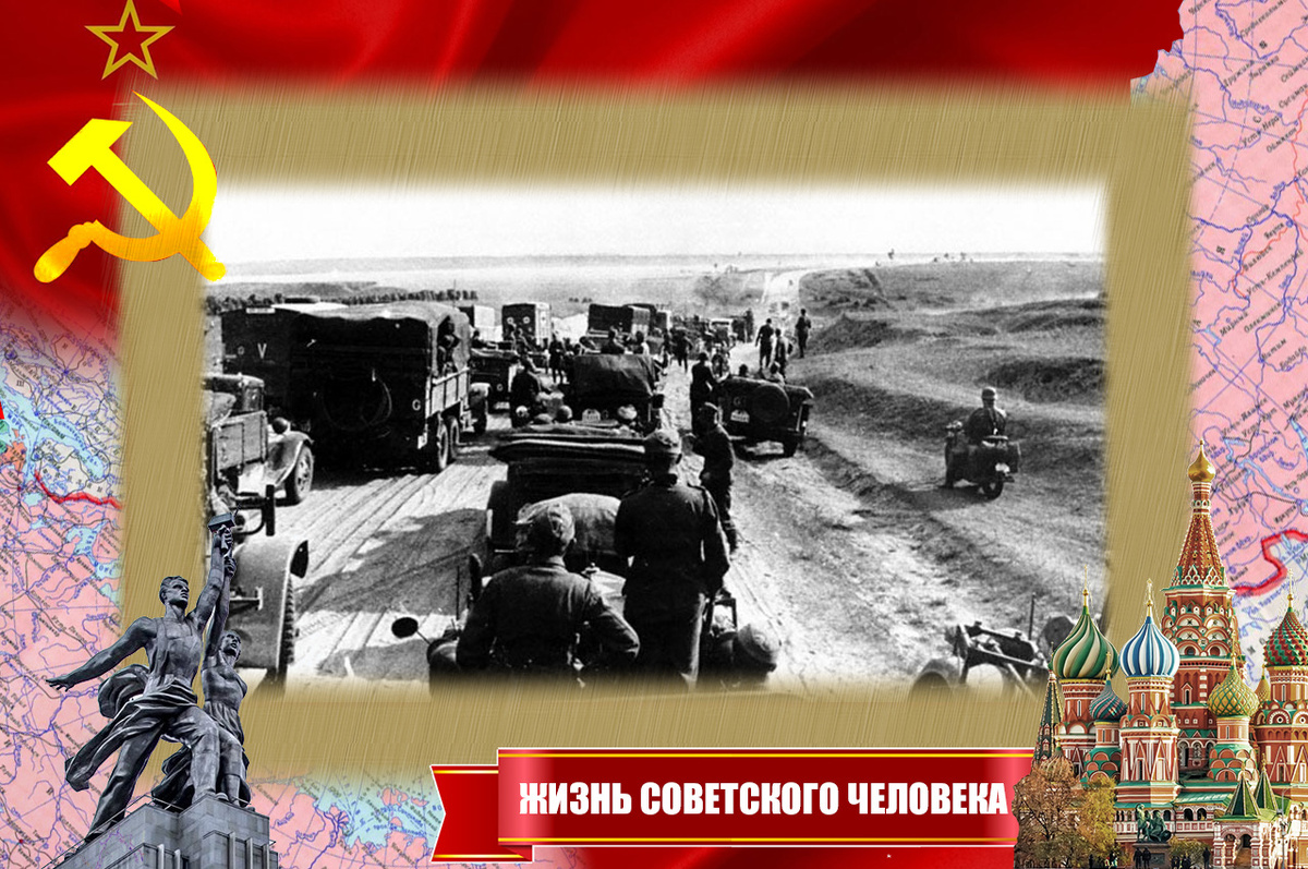 Колонна наступающих фашистов, Новгородская область