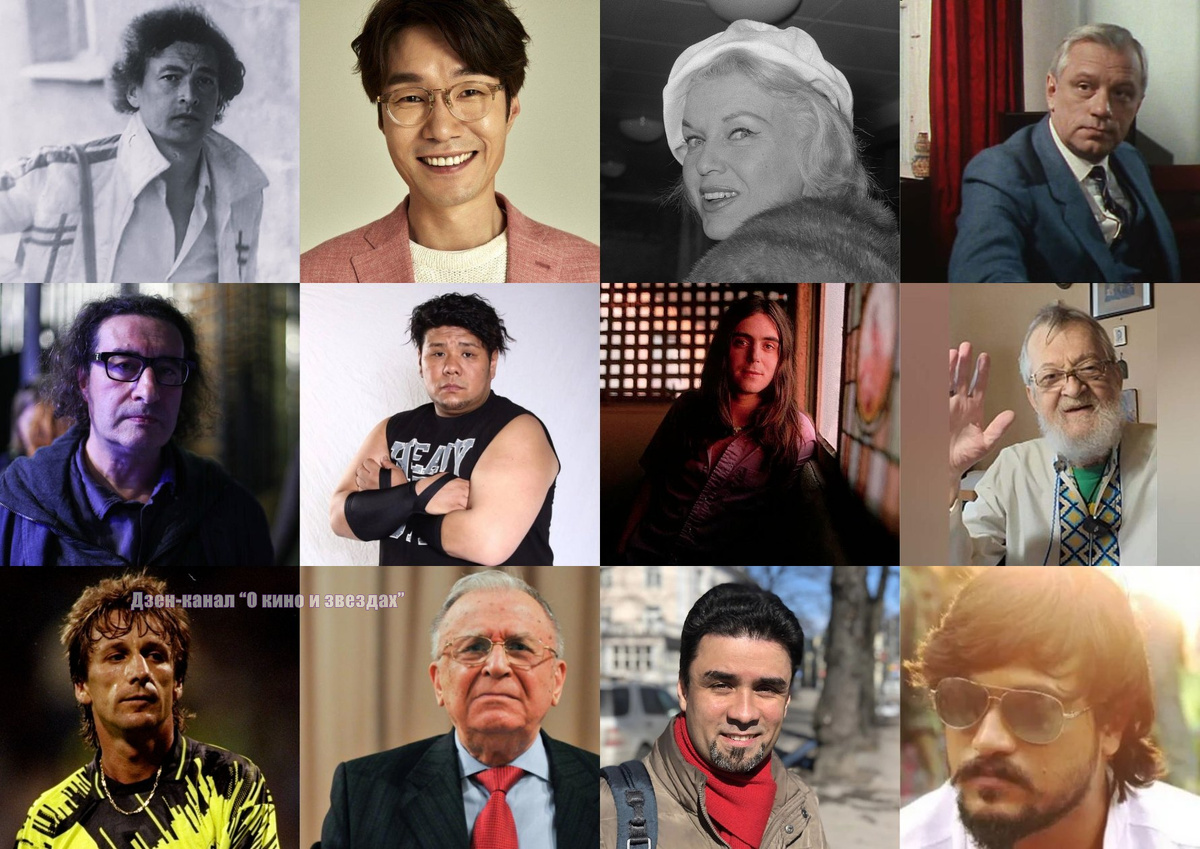 На коллаже 12 известных людей, о которых идет речь в статье. (Коллаж сделан и обработан авторами канала "О КИНО И ЗВЕЗДАХ")
