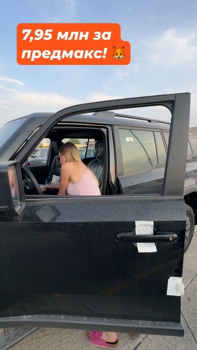 Дешевле сложно найти🦊 Лиса поможет!