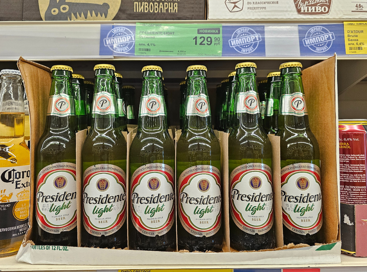 Presidente Light, фото автора