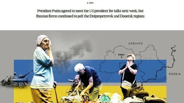    © telegram ukr_2025_ru