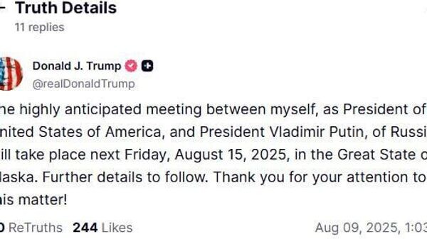    © telegram ukr_2025_ru