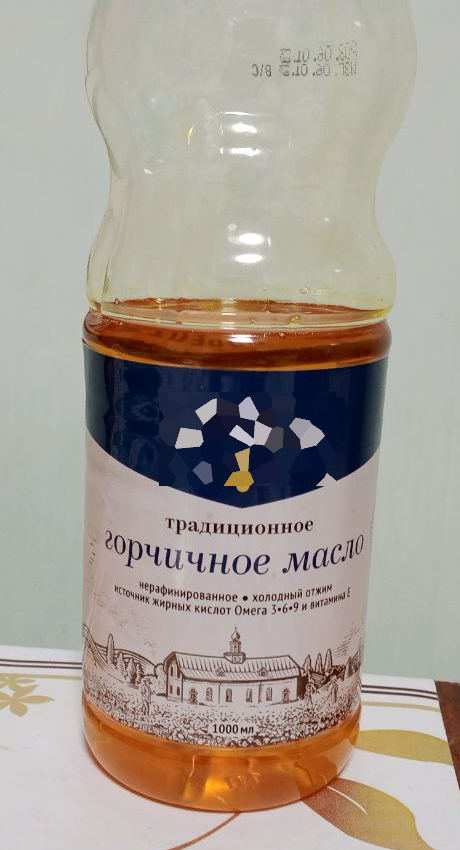 Бренд, название производителя заблюрено умышленно.