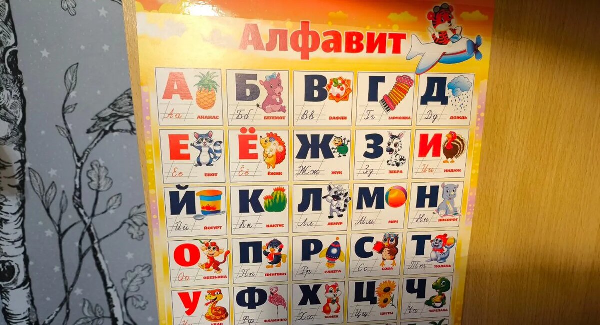    Школа. Фото: Мойка78