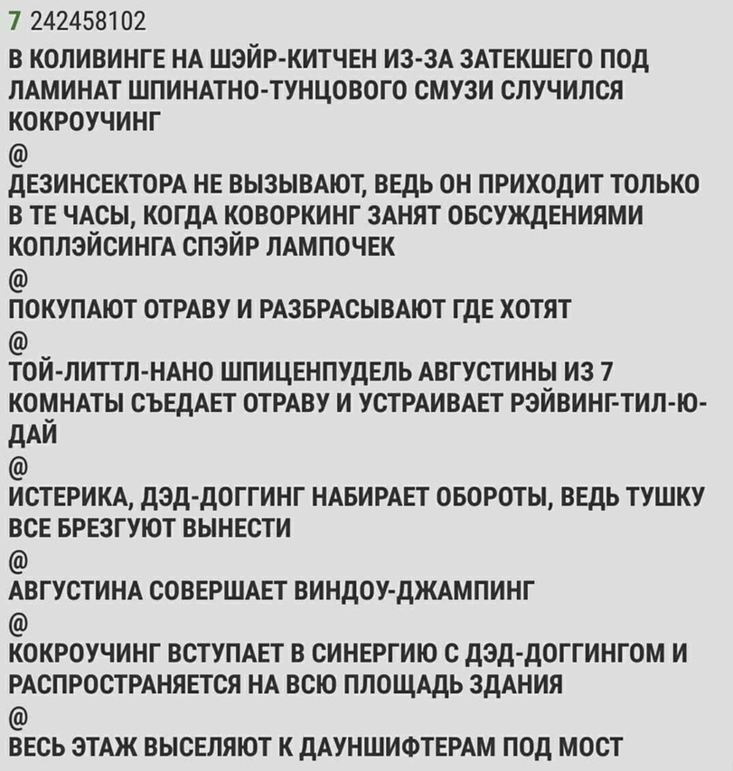 (Фото из интернета)