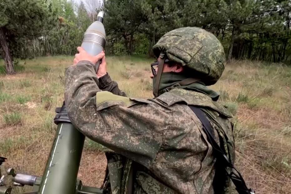    МО РФ