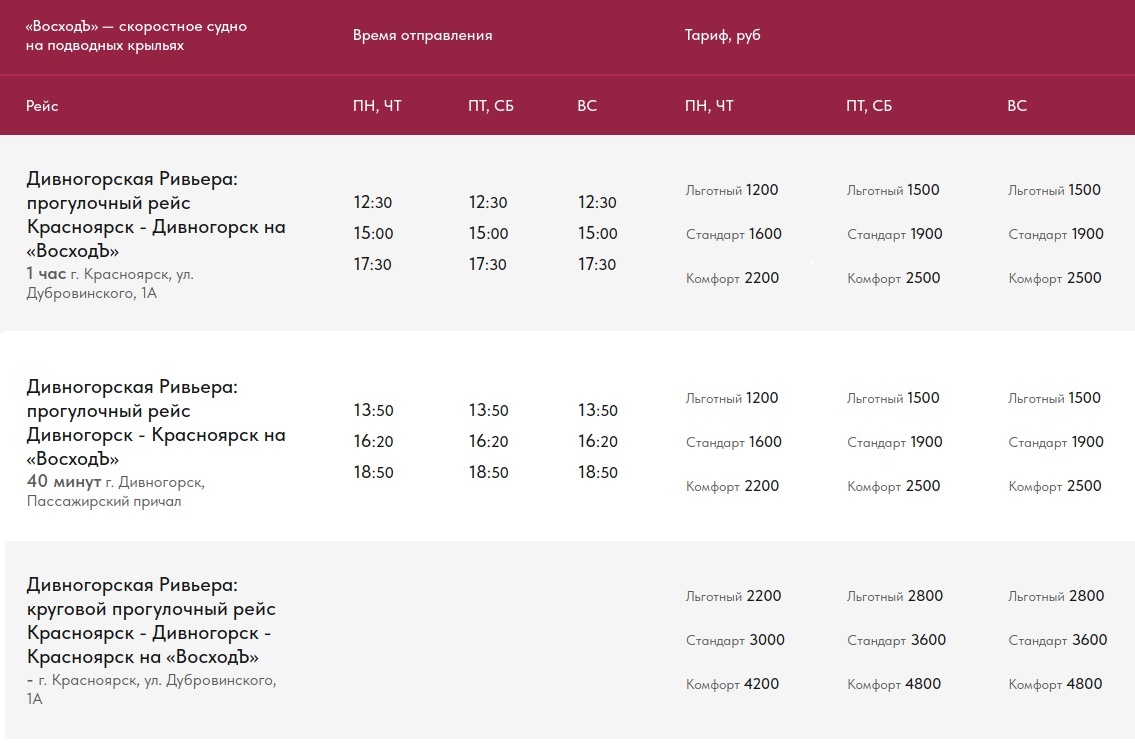 цена актуальны на 2025 год