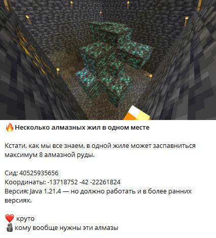 ТГ-КАНАЛ МАКРИПС