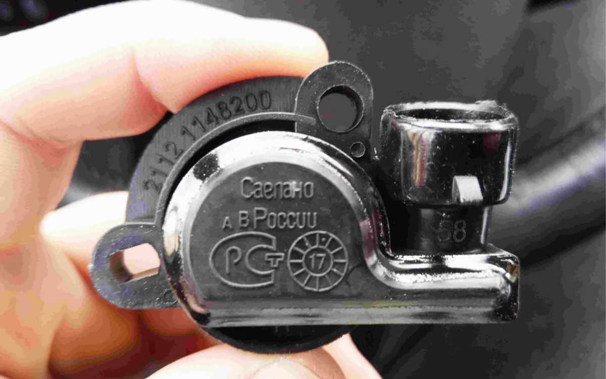 «Так выглядит "голос" педали газа» фото: https://clck.ru/3NZpVL