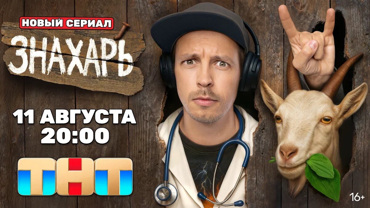 Денис Васильев