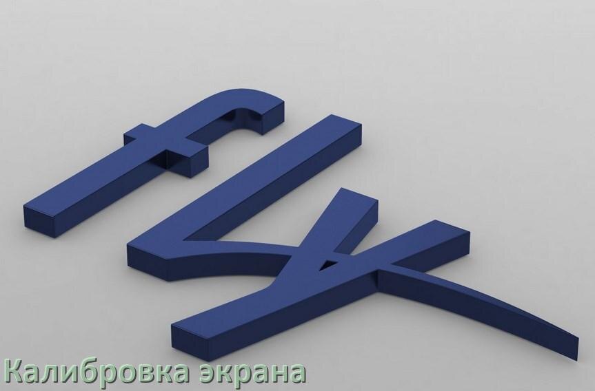 
Калибровка сенсора экрана телефона Fly с помощью кодов Инженерного меню Android 16, 15, 14