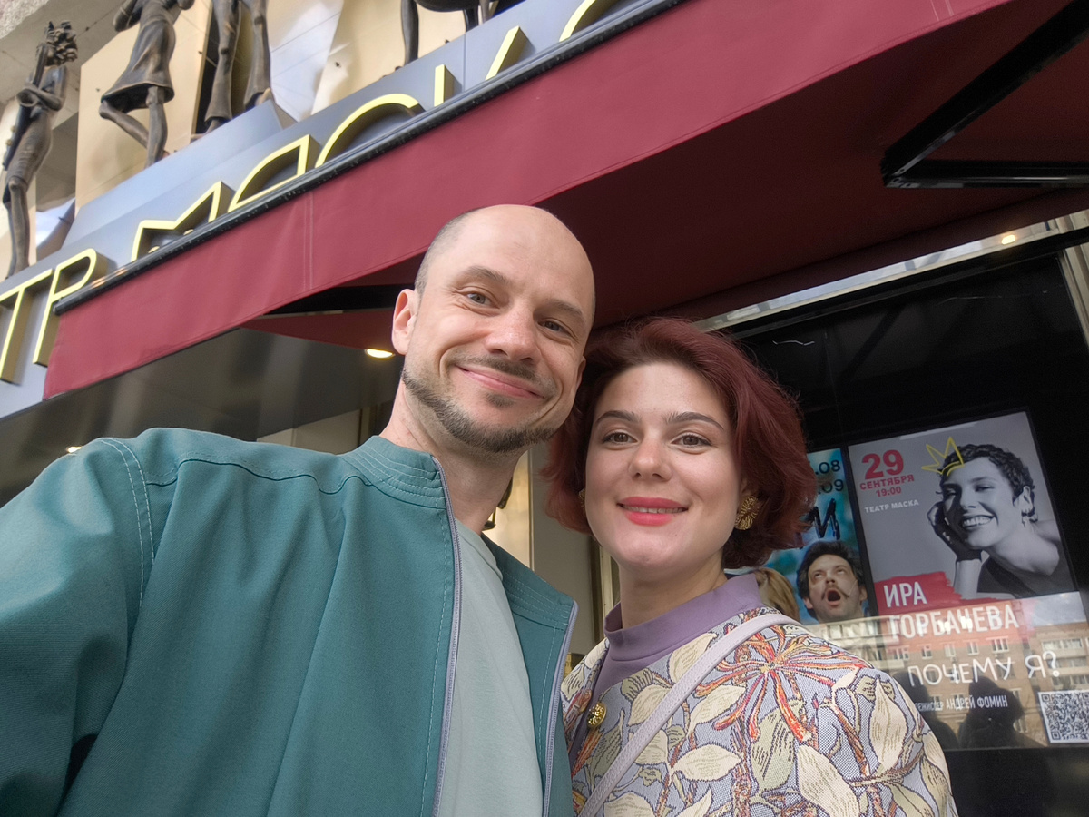 © Яна Левашова 