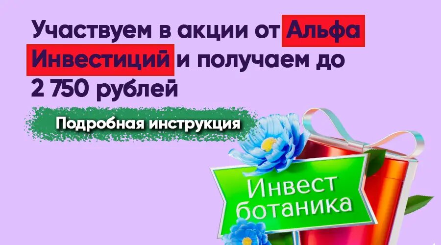 Фото: https://dzen.ru/finpodbor