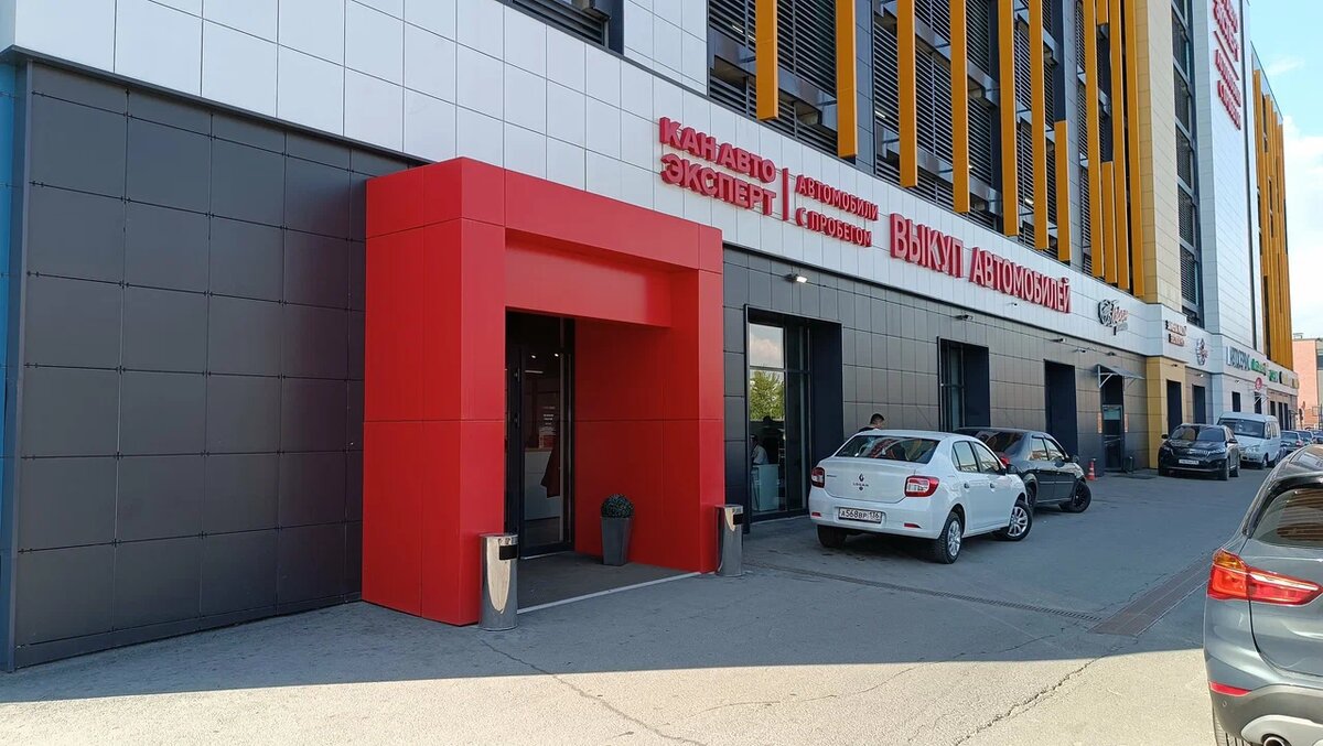 Фаворит Авто Казань на Патриса Лумумбы 61, на этом месте был Кан Авто Эксперт.