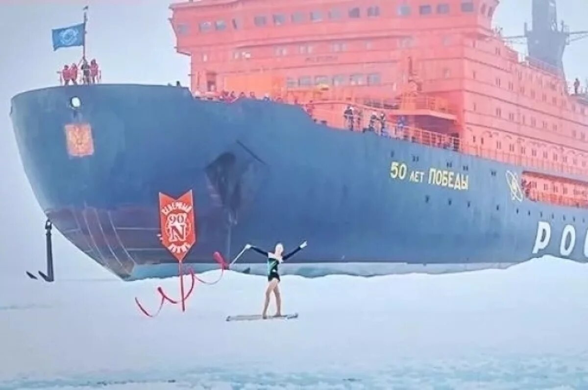    Гимнастка Рослякова установила мировой рекорд, выступив на Северном полюсе