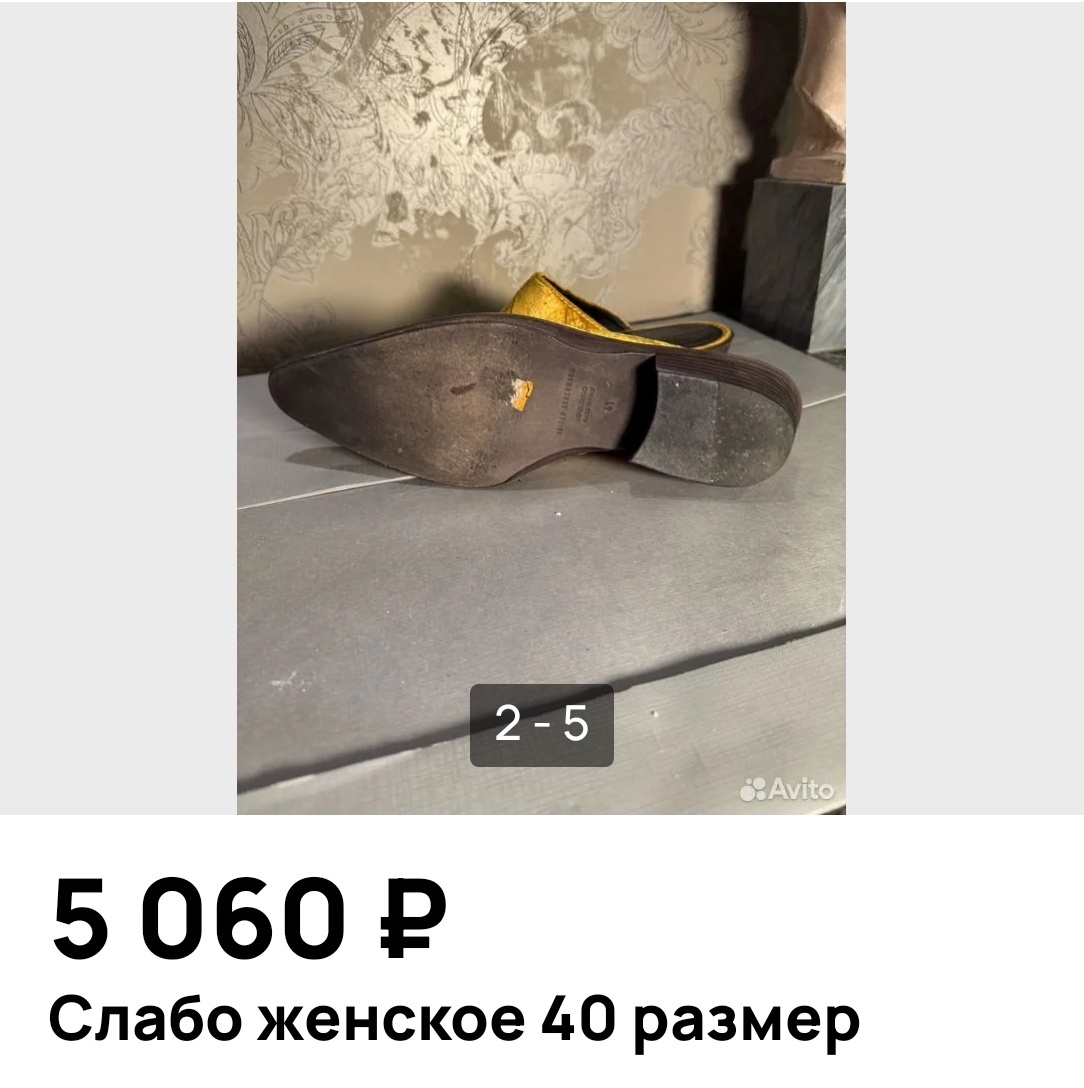 И плевать на степень износа! А вам слабО продать такое сабО?))