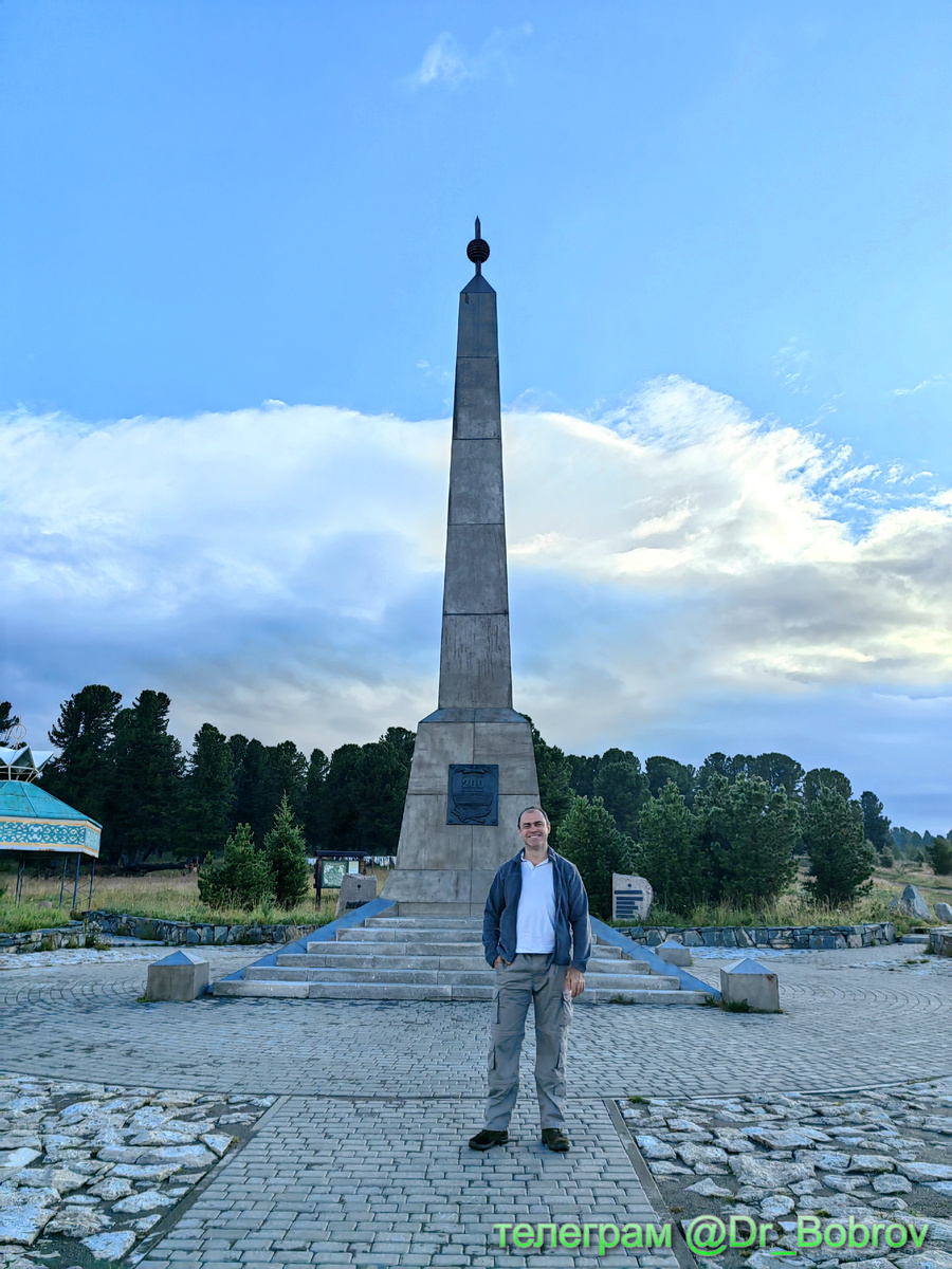 Стела согласия