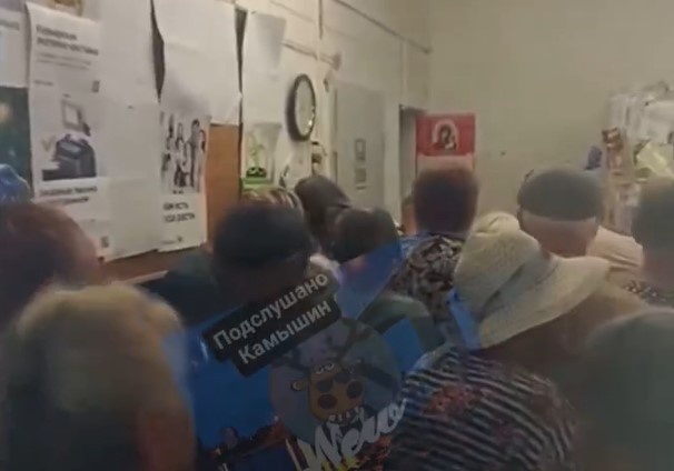    Скриншот видео "Подслушано Камышин"