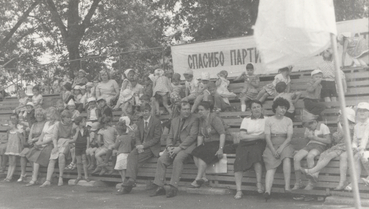 Заводчане приходили поболеть за своих коллег целыми семьями, вместе с детьми