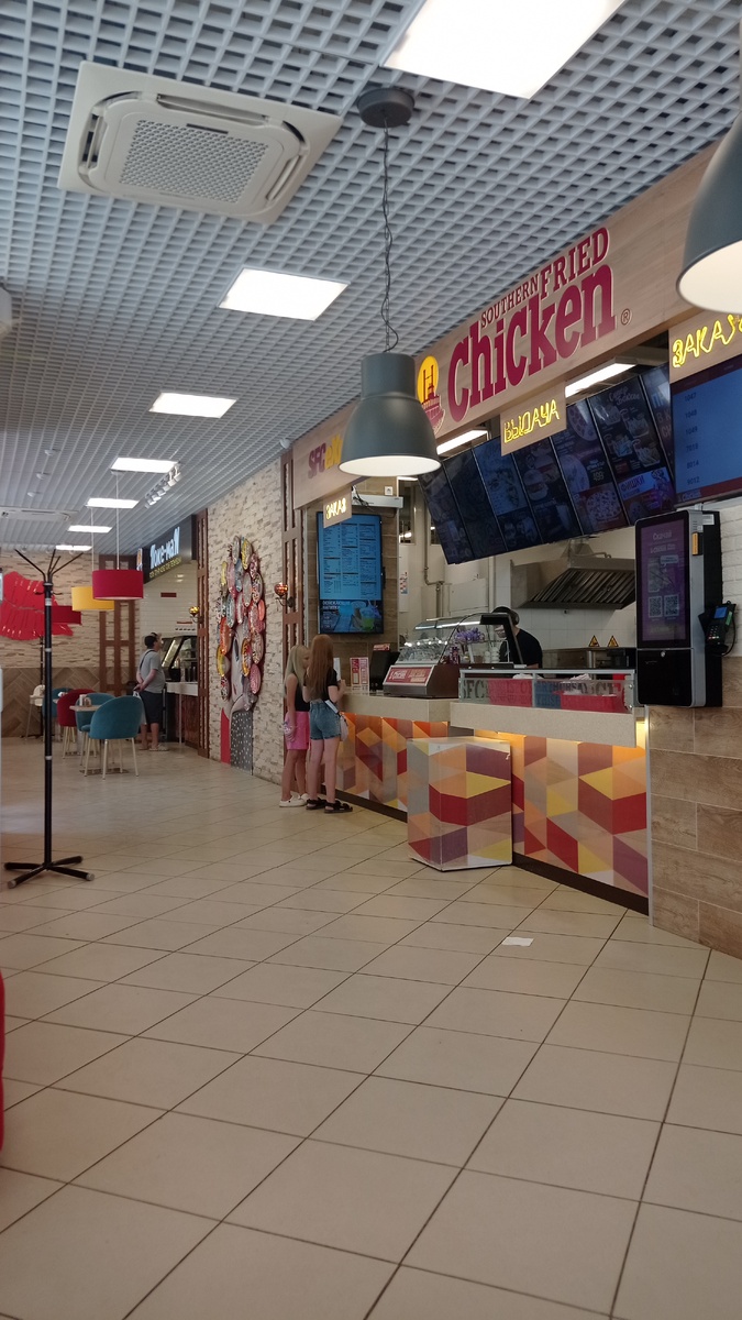 Сходили в чикен. Два или три раза в год удаётся.