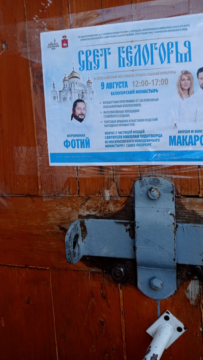 Так бы хотетелось побывать на фестивале. Это недалеко от нас. Но увы, муж уже на работе.