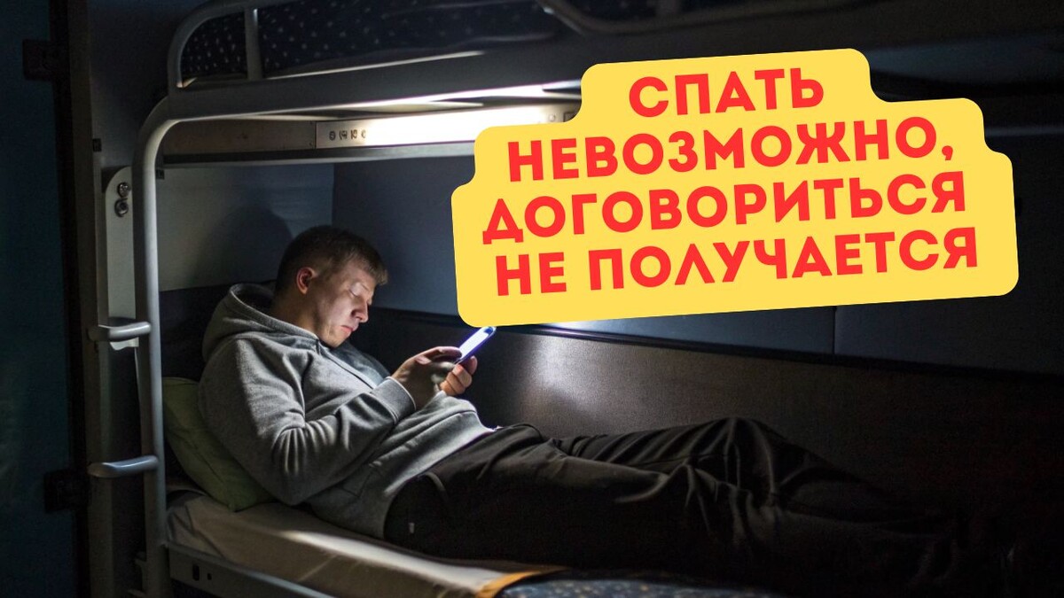 Боюсь, что меня ждёт такая же «весёлая» ночь, как накануне
