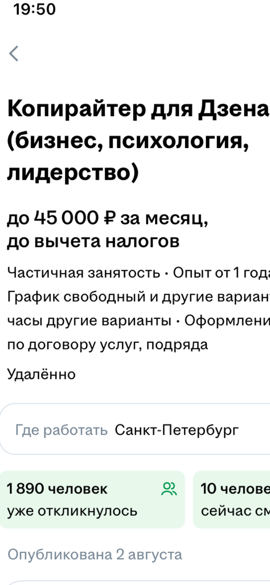 Как вам такое?