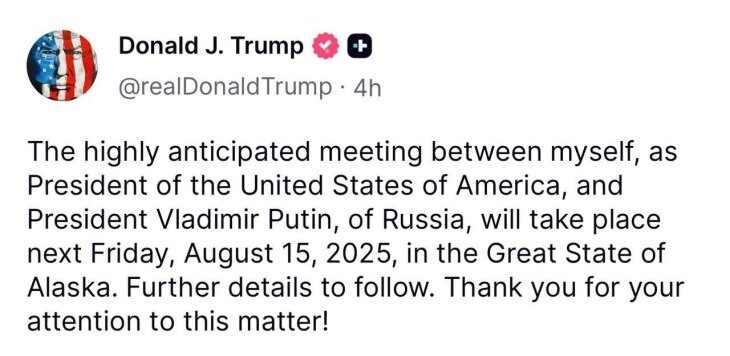  📷Скриншот поста Трампа о саммите на Аляске.