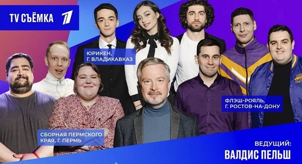    Фото: Лига КВН Прикамья Ульяна Бажанова