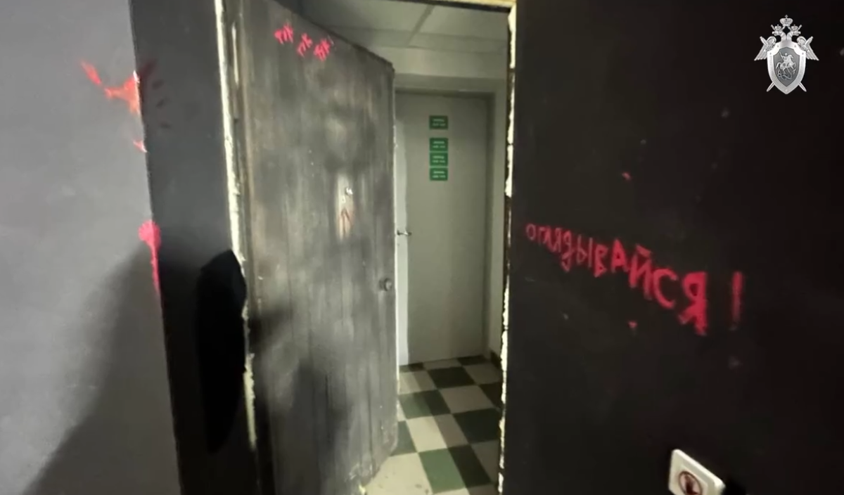    скриншот видео СУ СКР по Пермскому краю