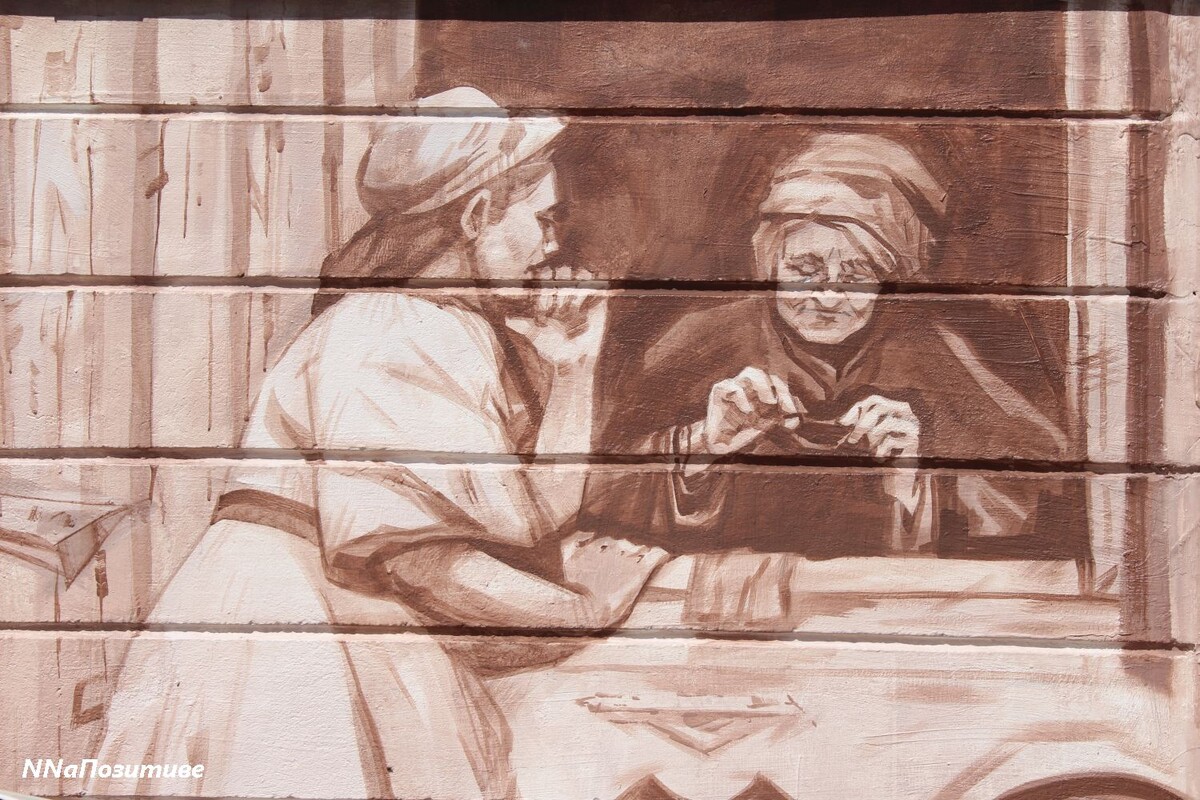 Новый стрит-арт