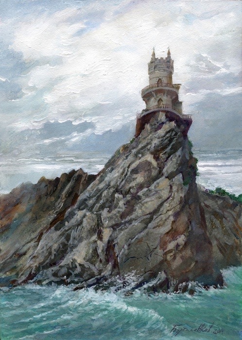 А.Н. Буртасенков, "Ласточкино гнездо"