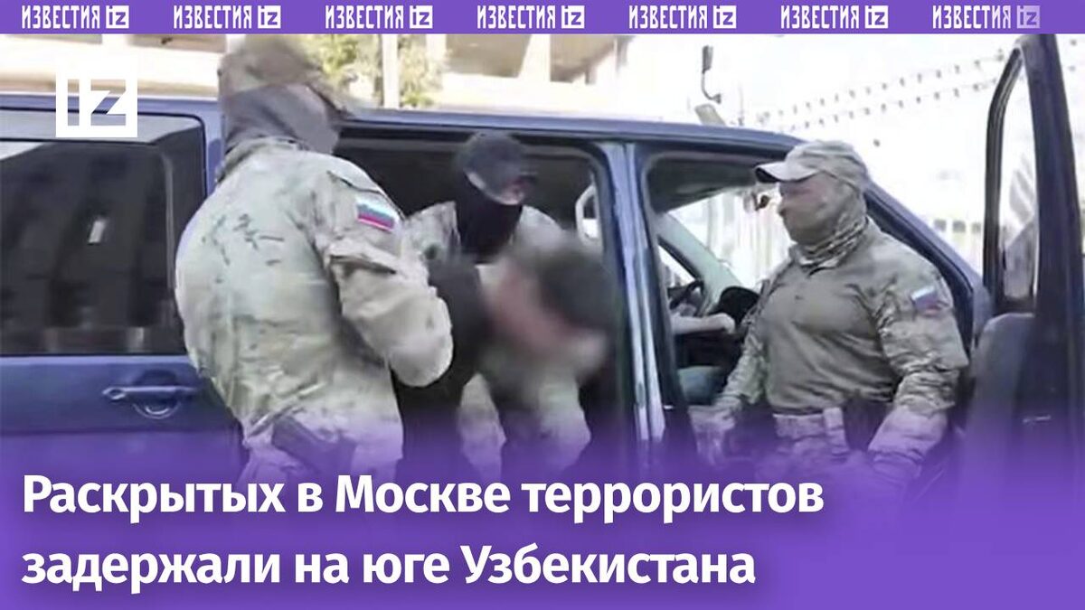 Фото: СГБ Узбекистан