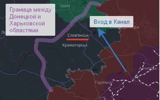Вход в Канал Северский Донец-Донбасс, аппликация Автора