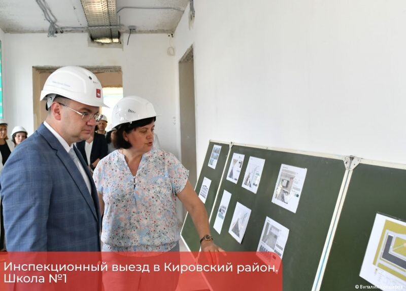    © Администрация Перми