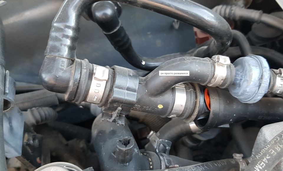 Обратите внимание