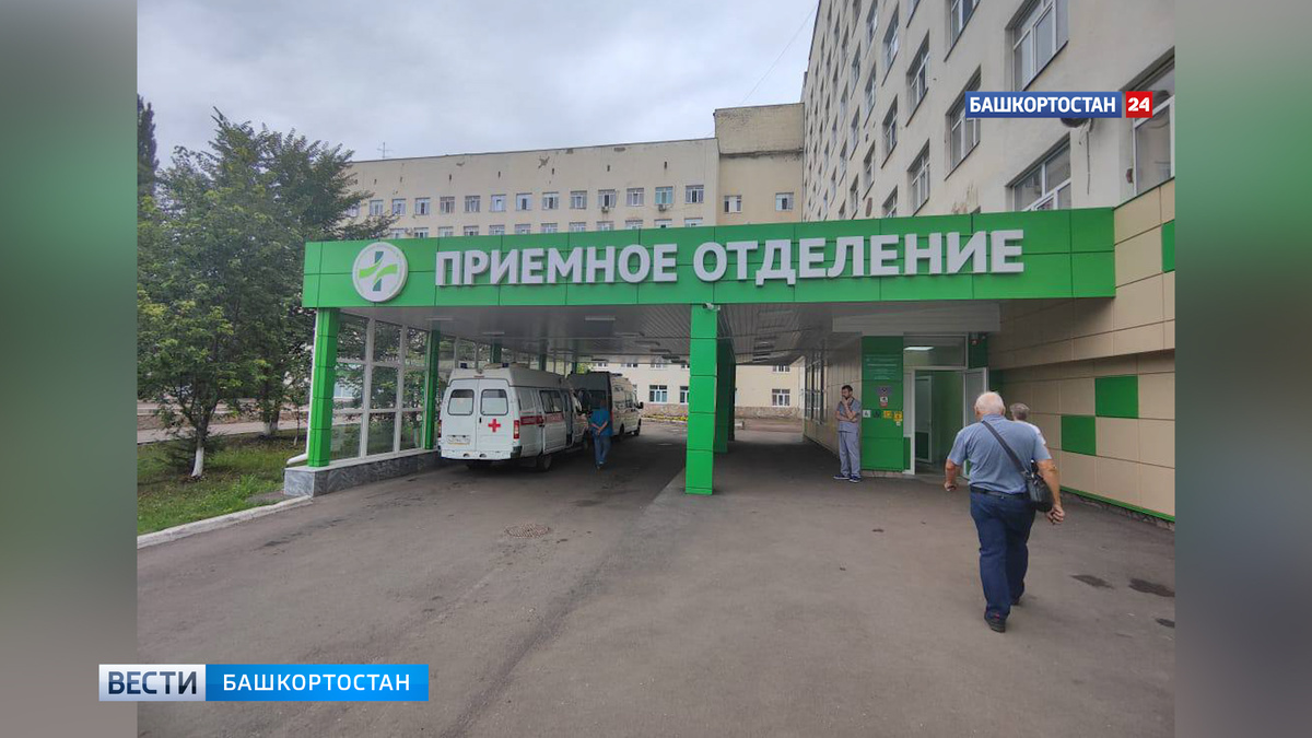    В городскую больницу Стерлитамака доставили 25 пострадавших