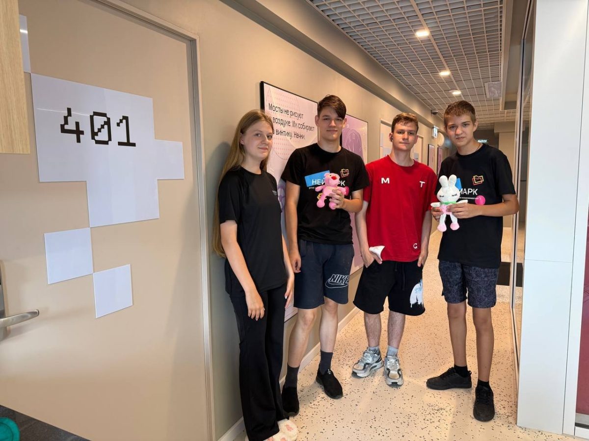    Школьники пройдут программу Академии по информационной безопасности