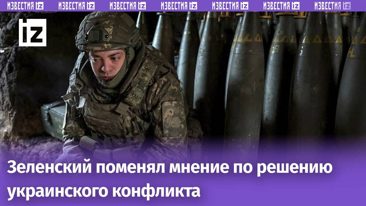 Фото: REUTERS/Anatolii Stepanov