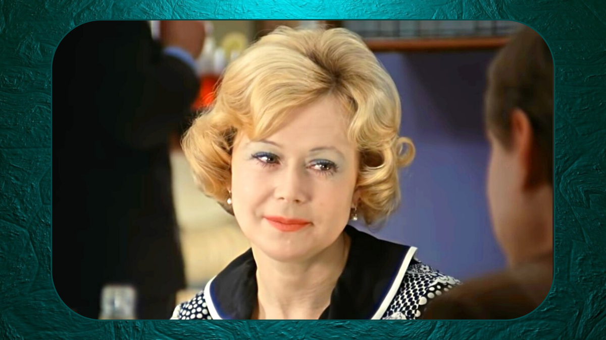 Оленька Рыжова из к/ф "Служебный роман"