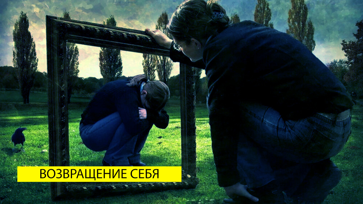 «В следующий раз, почувствовав сжатие в теле, оправдание в мыслях, раздражение, просто остановись на вдохе» 