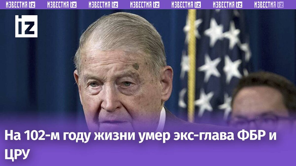 Фото: AP/Jose Luis Magana