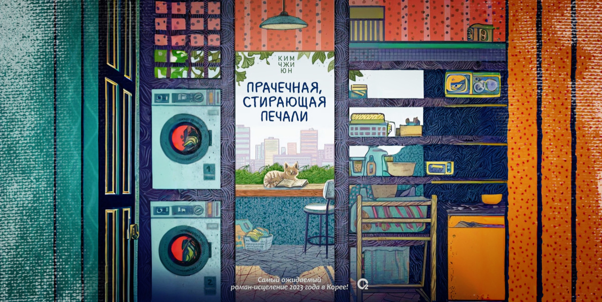 Каждому человеку нужно свое море, где он сможет выплакаться от души.