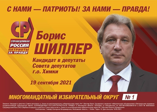 фото их открытых источников