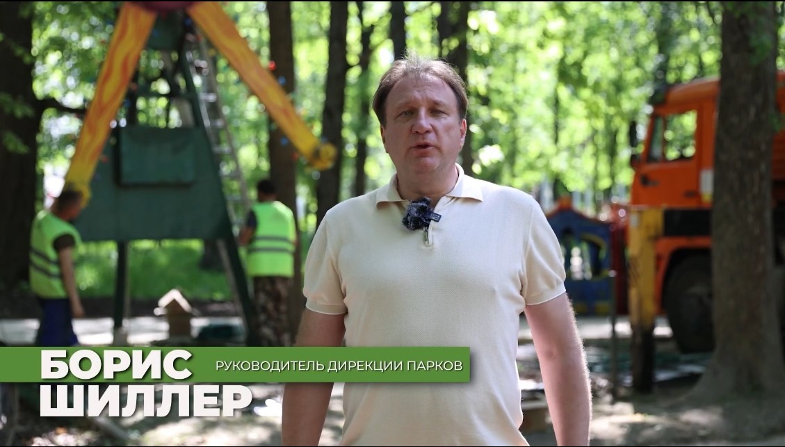 Скрин с видео про парк Толстого.