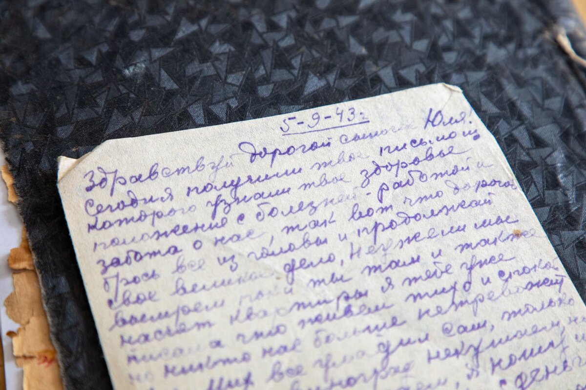    Музей Победы получил более 100 реликвий от писателя-фронтовика Юлия Чепурина