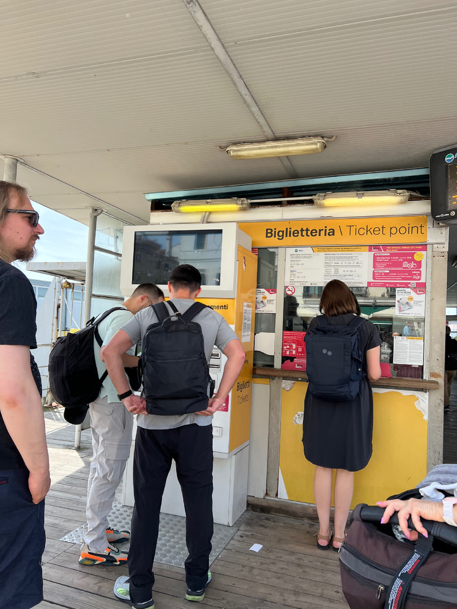 Автомат для покупки билетов 