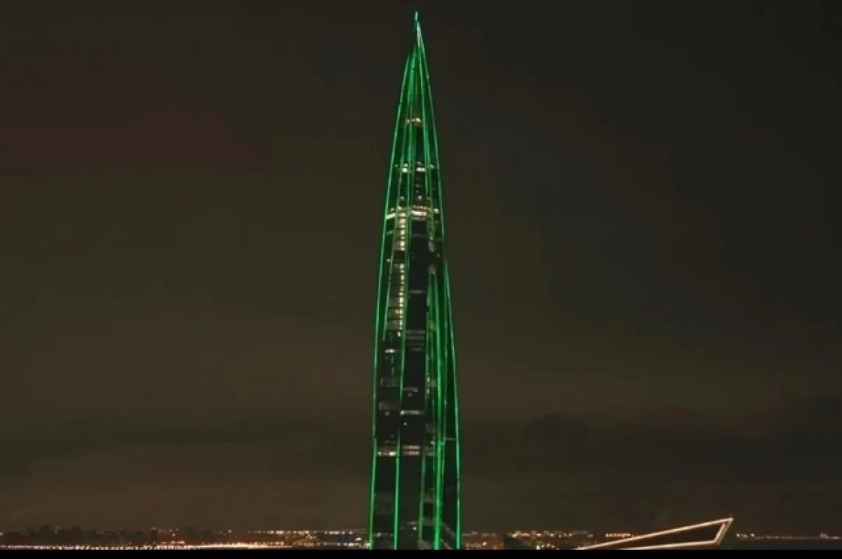    Подсветку в честь Дня окончания Ленинградской битвы анонсировал Лахта Центр