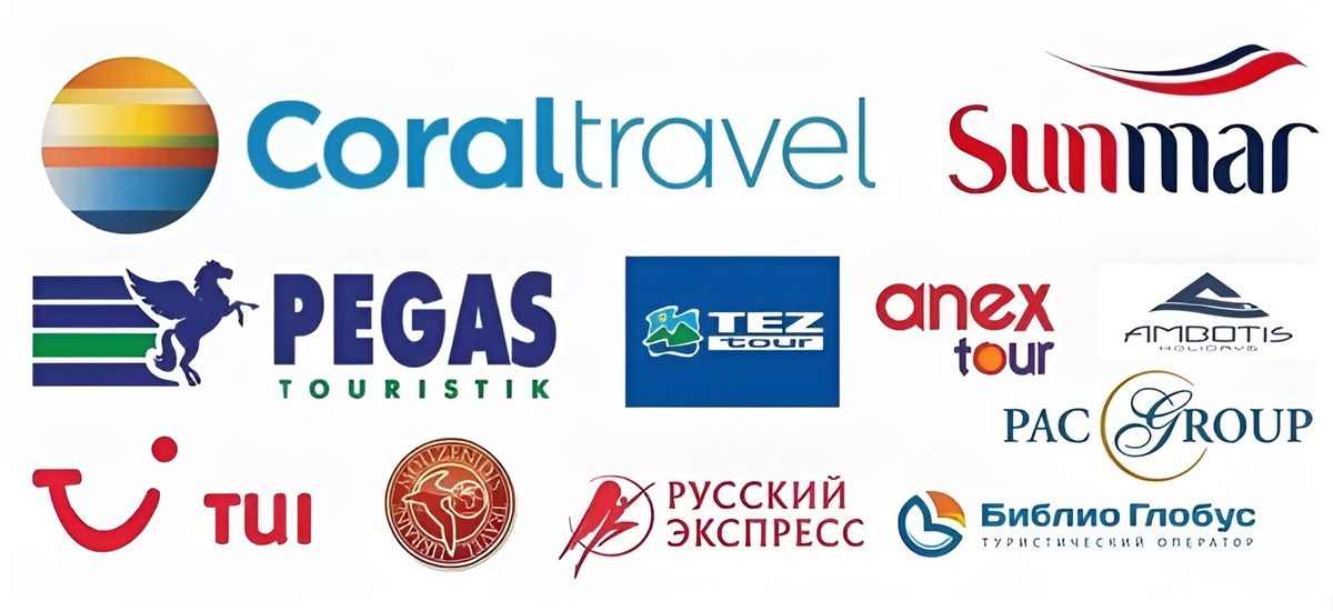 Туроператоры
